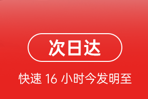 音布鲁克航空运输航空货运 航空货运